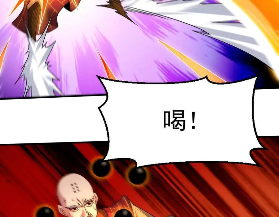 第127话 不可饶恕！79