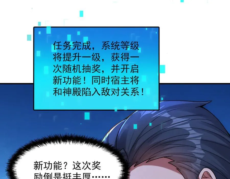 第125话 命运之轮69