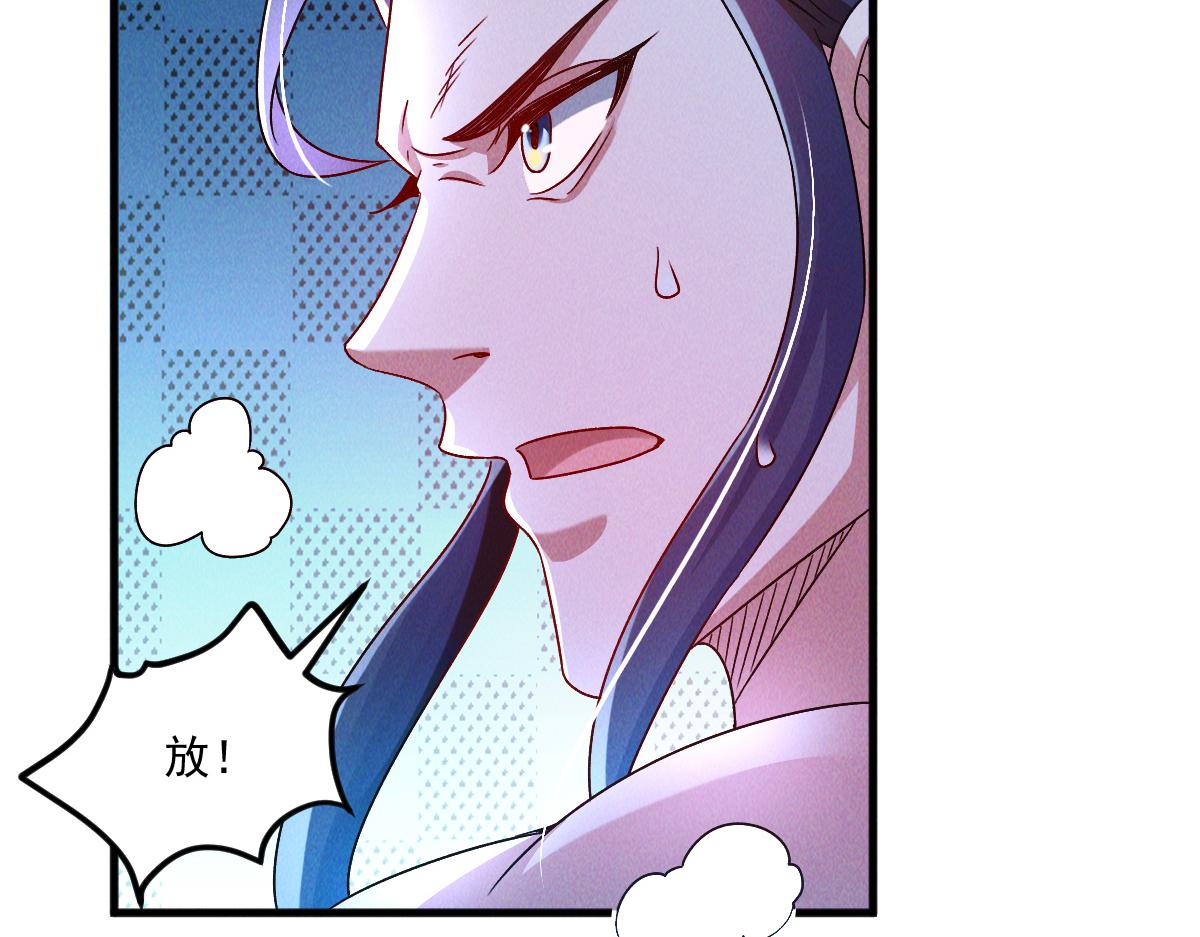 第48话 圣体进阶81