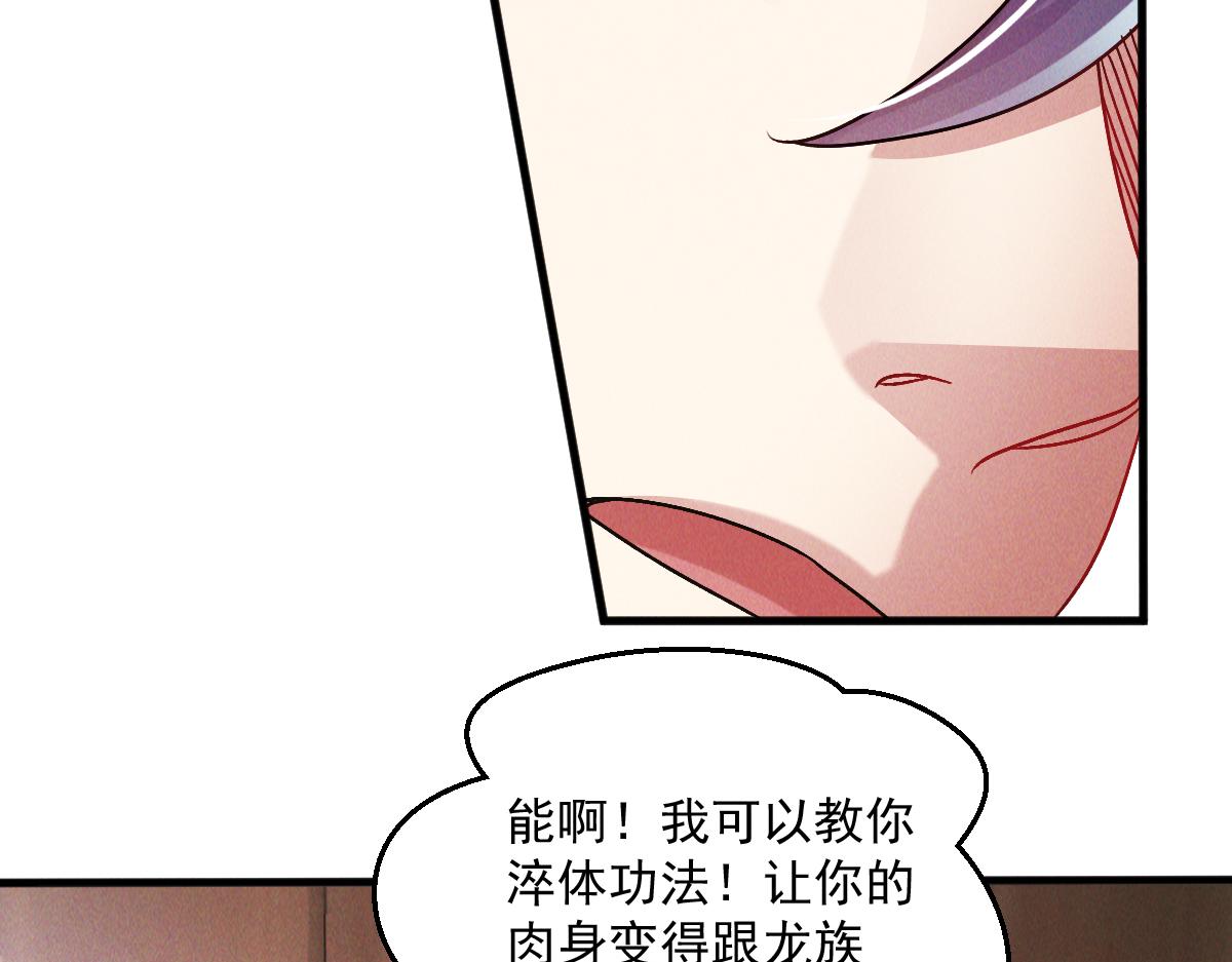 第31话 李元霸参上59