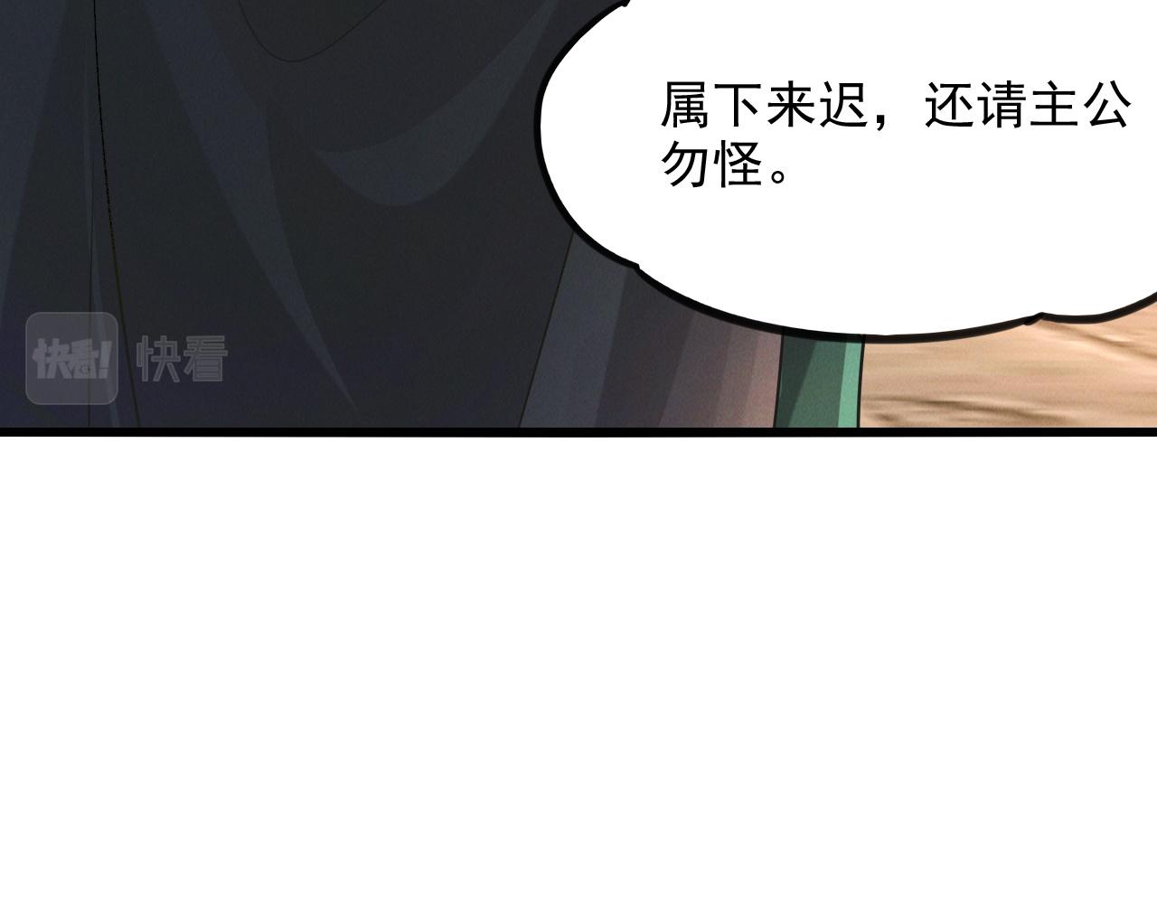 第14话 关羽登场91