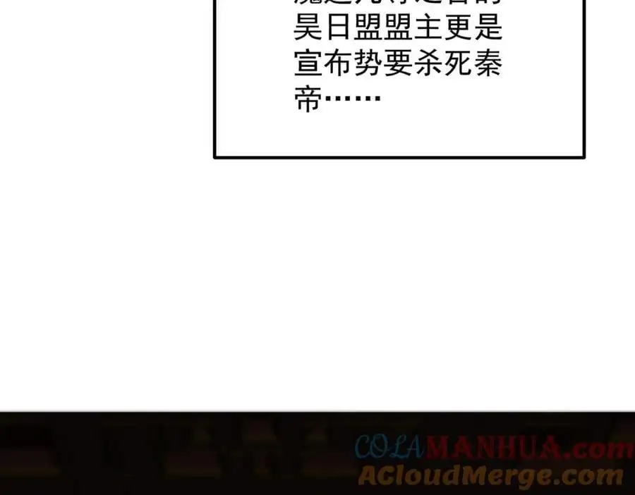 第107话 八位神将64