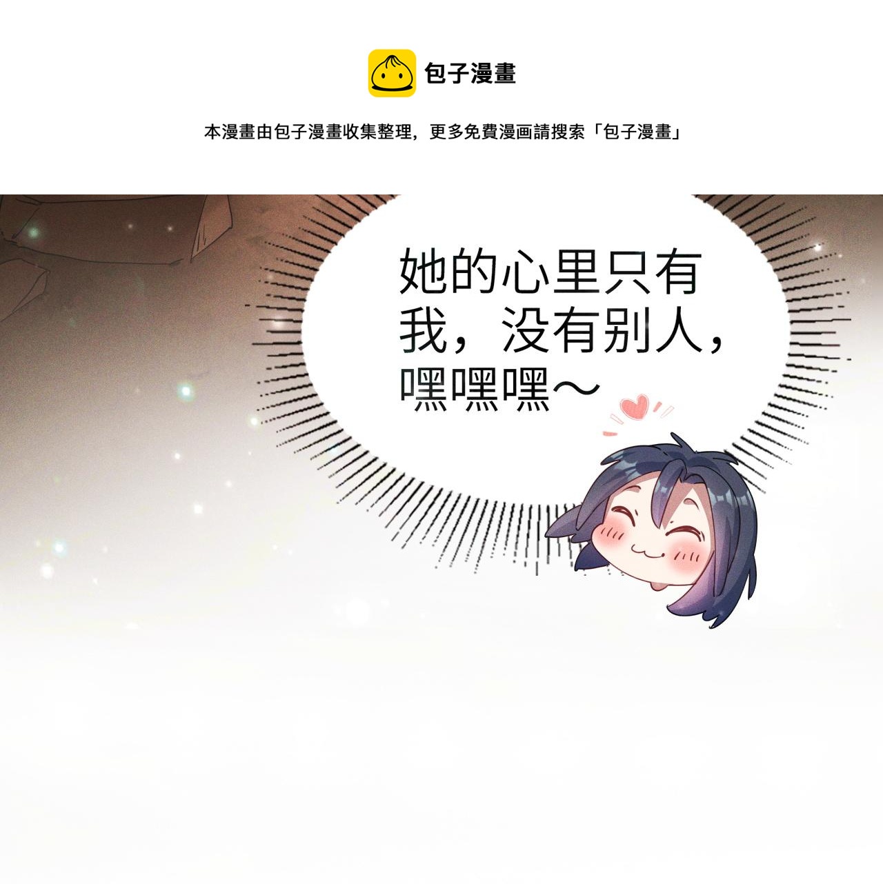 第2话 苏醒了，猎杀时刻！60