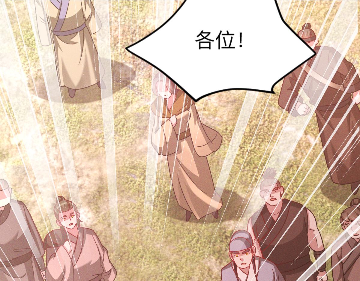 第36话 出一口气34