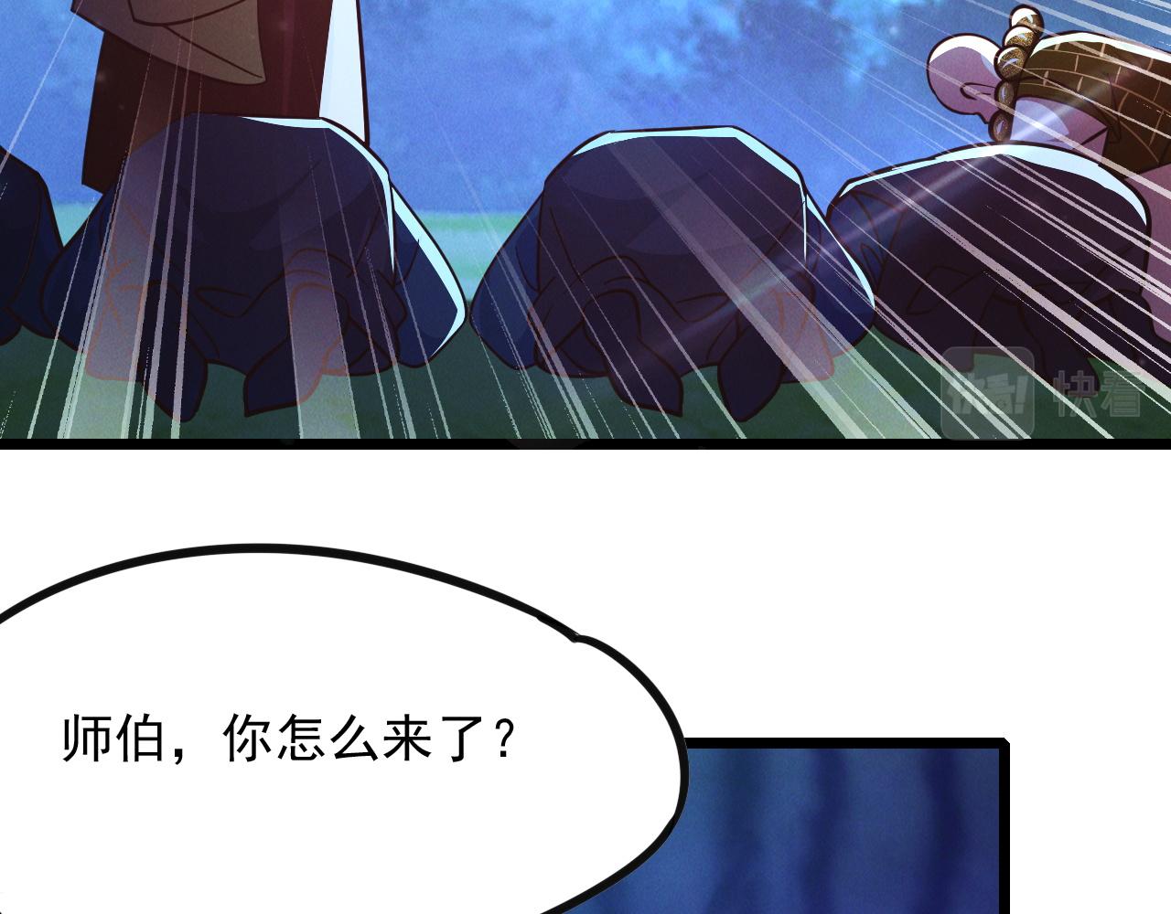 第25话 大威天龙！43