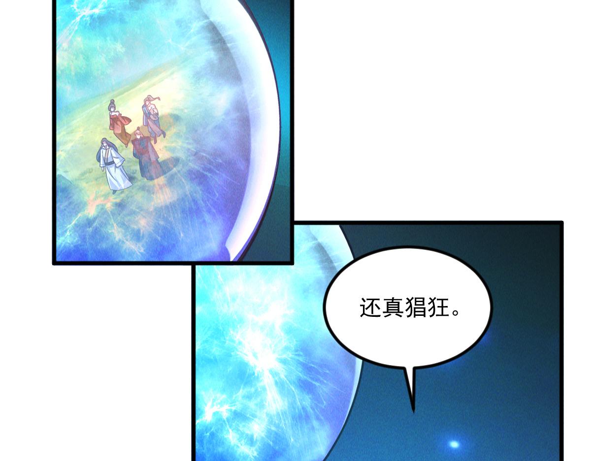 第44话 抢龙珠不识好歹85