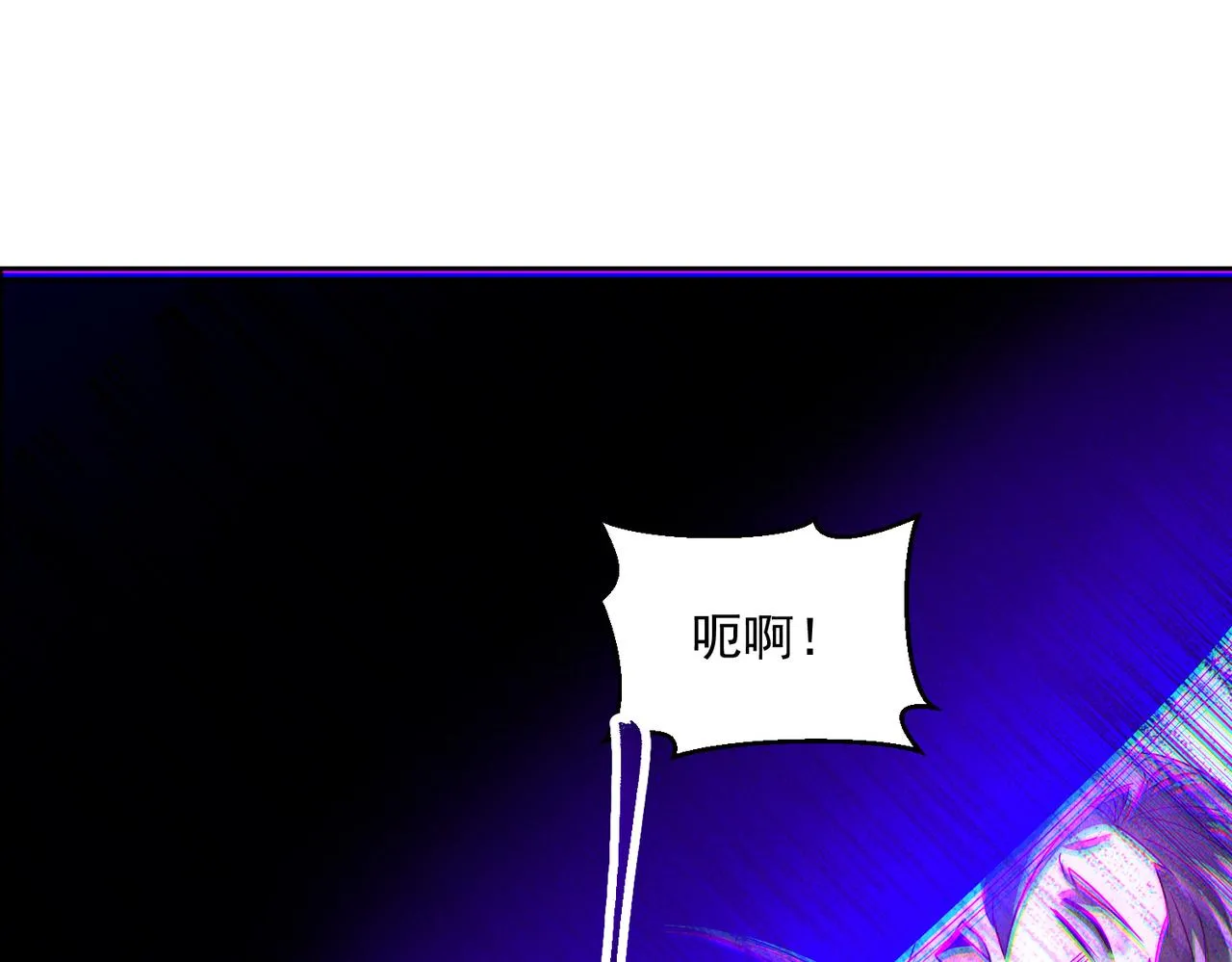 第75话 对战真仙境！21