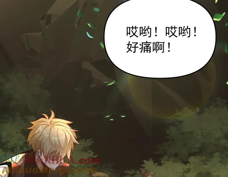 第108话 鬼魂之兵84