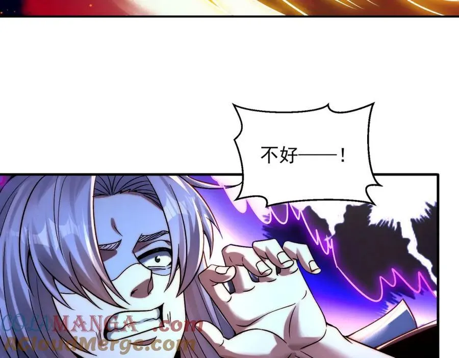 第117话 吞噬天地36