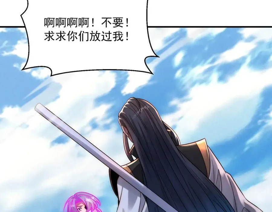 第117话 吞噬天地83