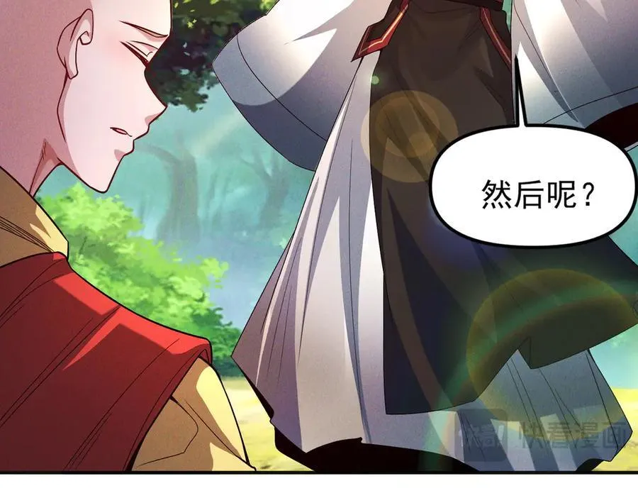 第128话 杨戬气势如虹26