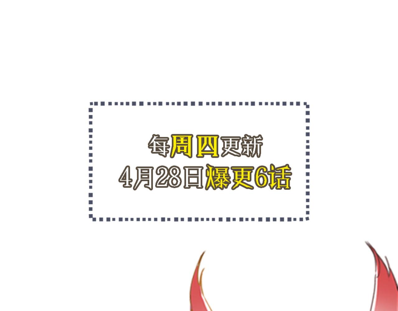 第1话  神话召唤系统！171