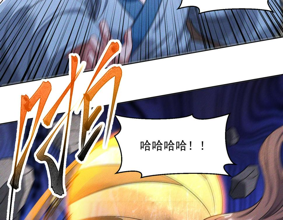 第65话 砸碎落崖关，进攻沧蓝国64