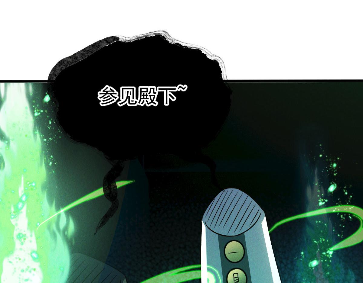 第40话 发生甚么事了？！97