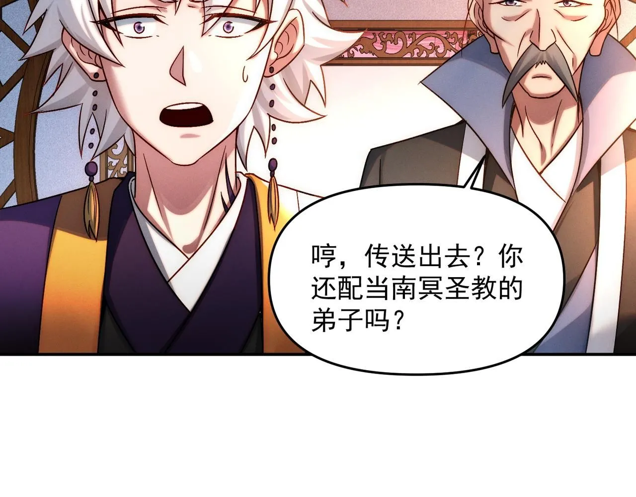 第91话 哟！真热闹114