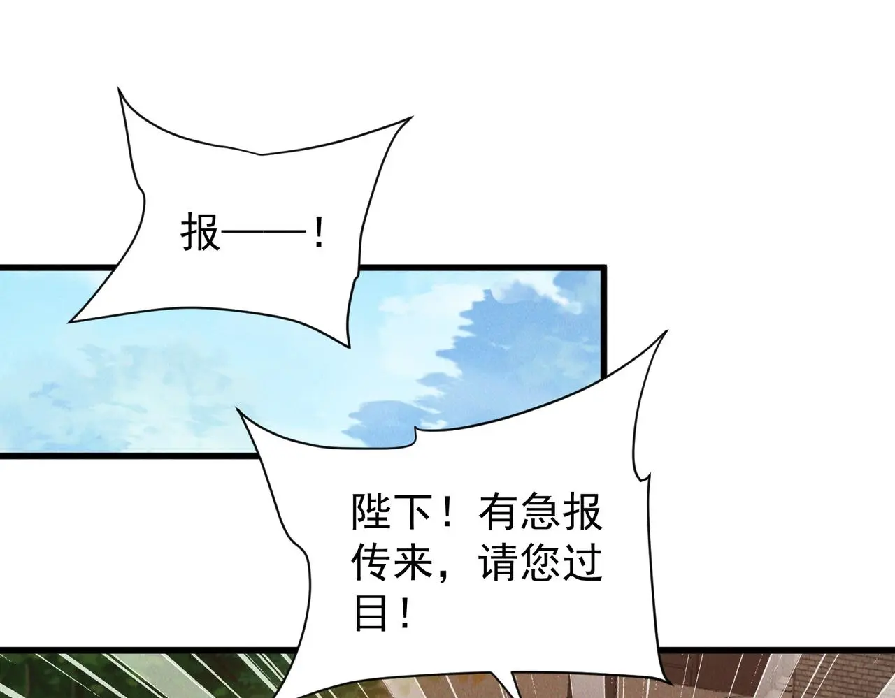 第98话 见面就干！68