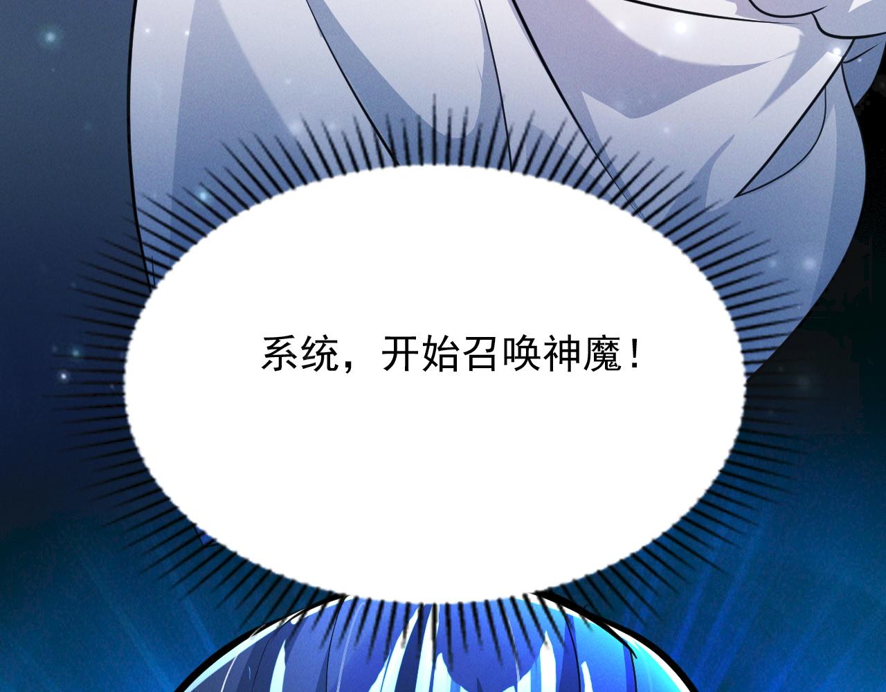 第24话 收服妖狼45