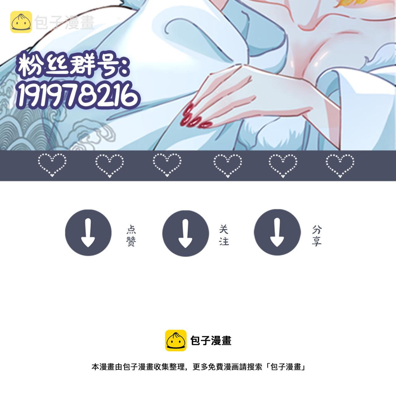 第3话 击杀乱将夏侯恩！136