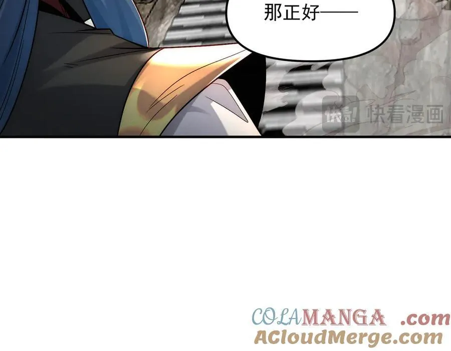 第131话 观天称王60