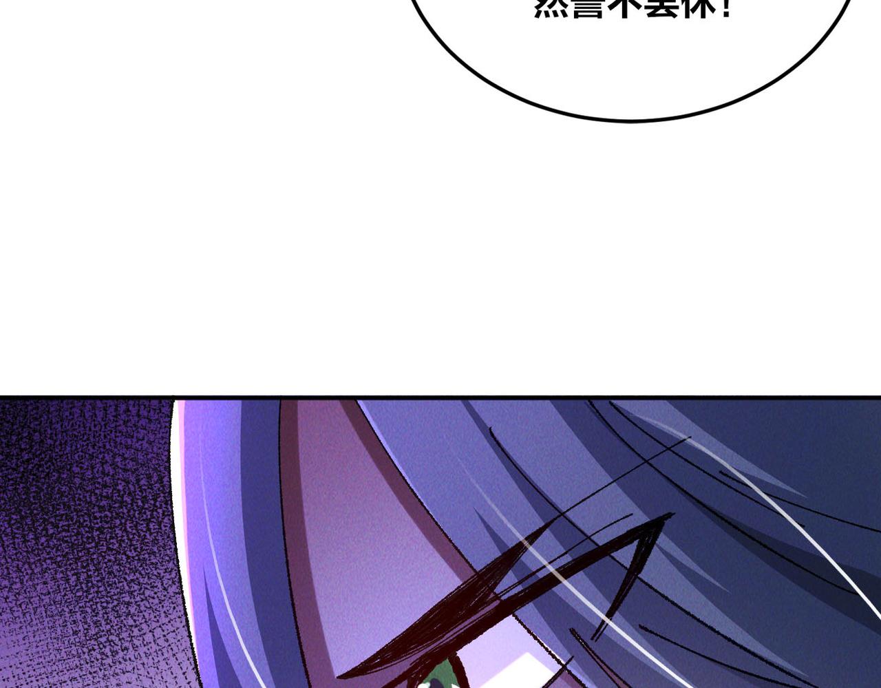 第50话 前往皇都132