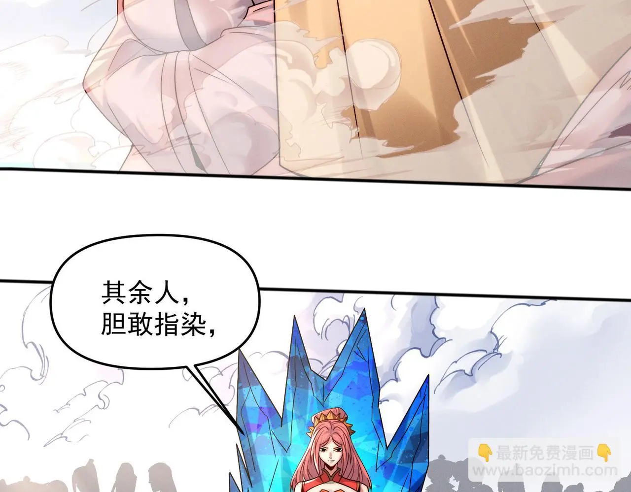 第105话 南海龙王84