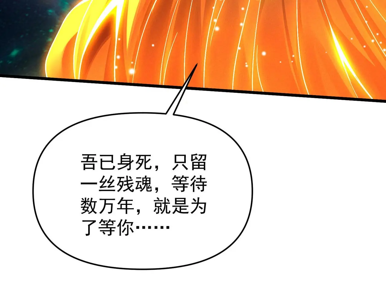 第103话 法外分身6