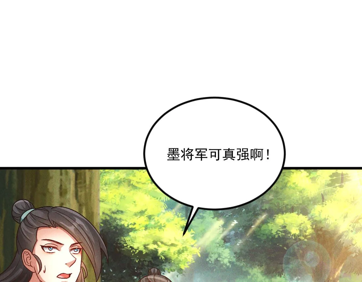 第70话 水底的怪物！93