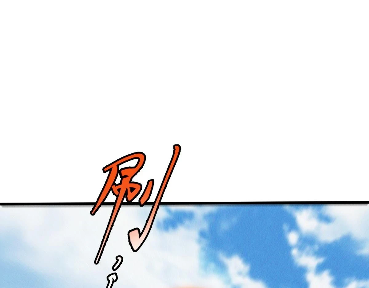 第53话 南卓皇朝要追杀我？4