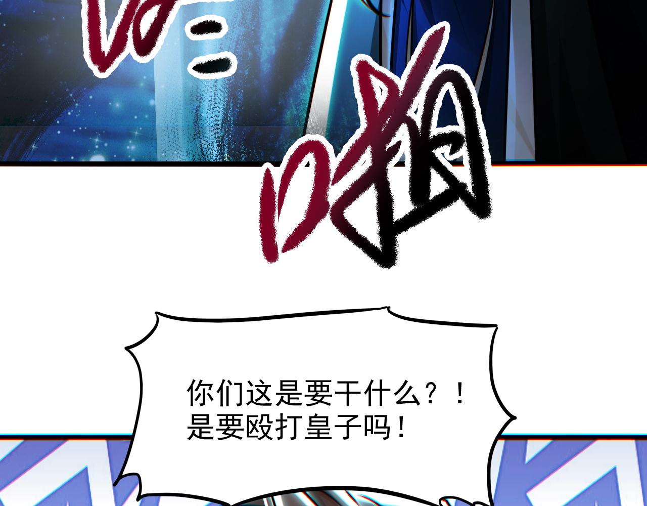 第16话 两国交战！75