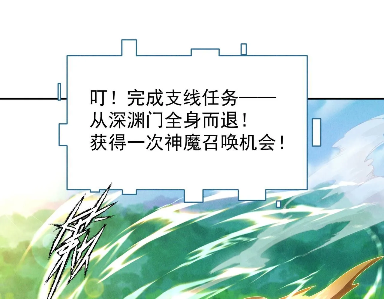 第88话 不服打一架129