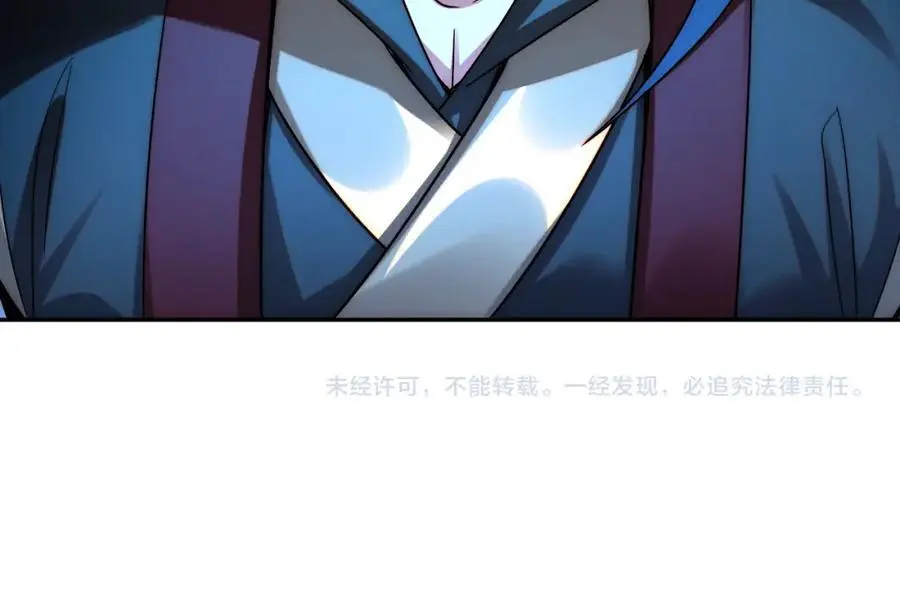 第109话 大道秘字135