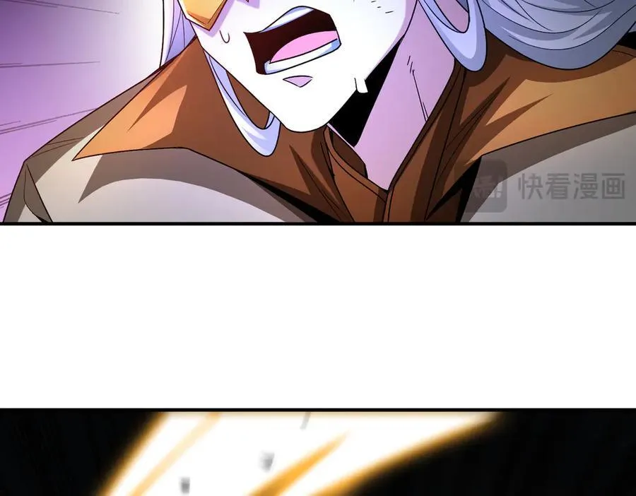 第126话 灭十八星官121