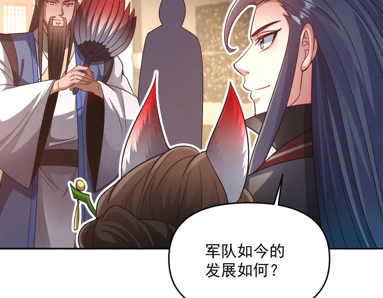 第94话 春宵苦短7