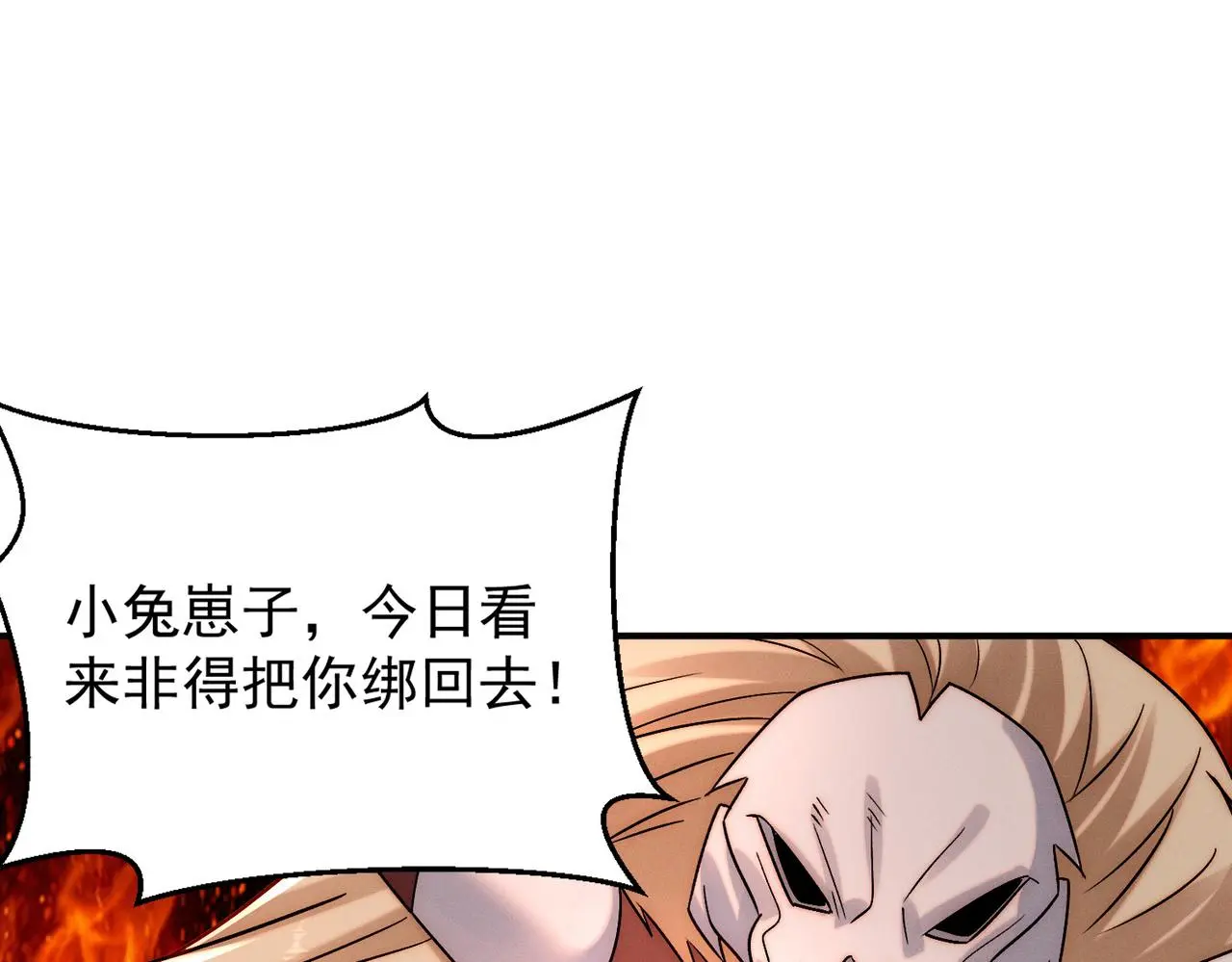 第99话 妾身倾慕您119
