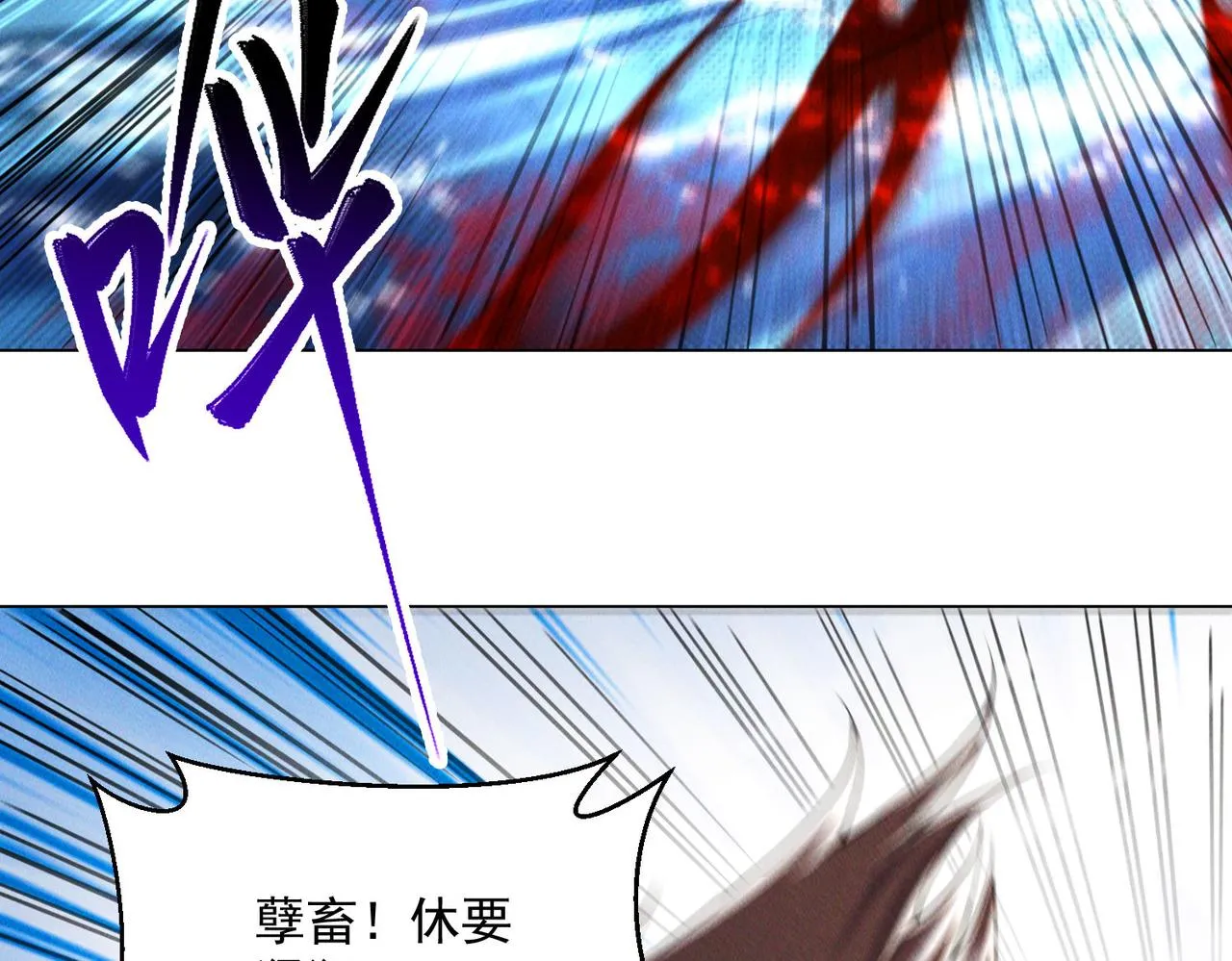 第71话 烛龙出世15