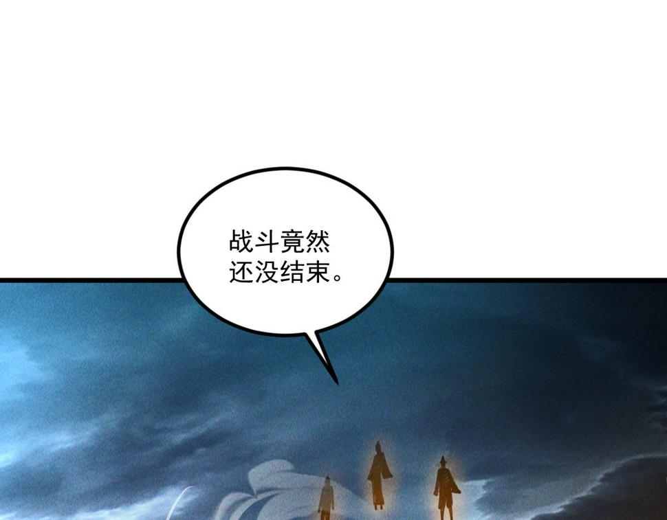 第58话 南卓先皇-北宫祖121