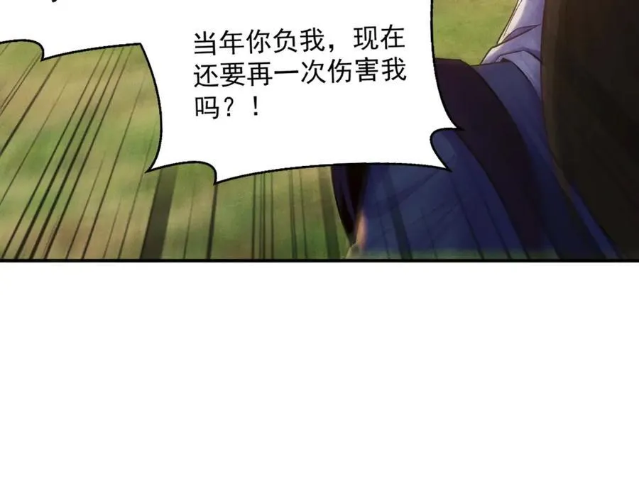 第118话 突破心关57