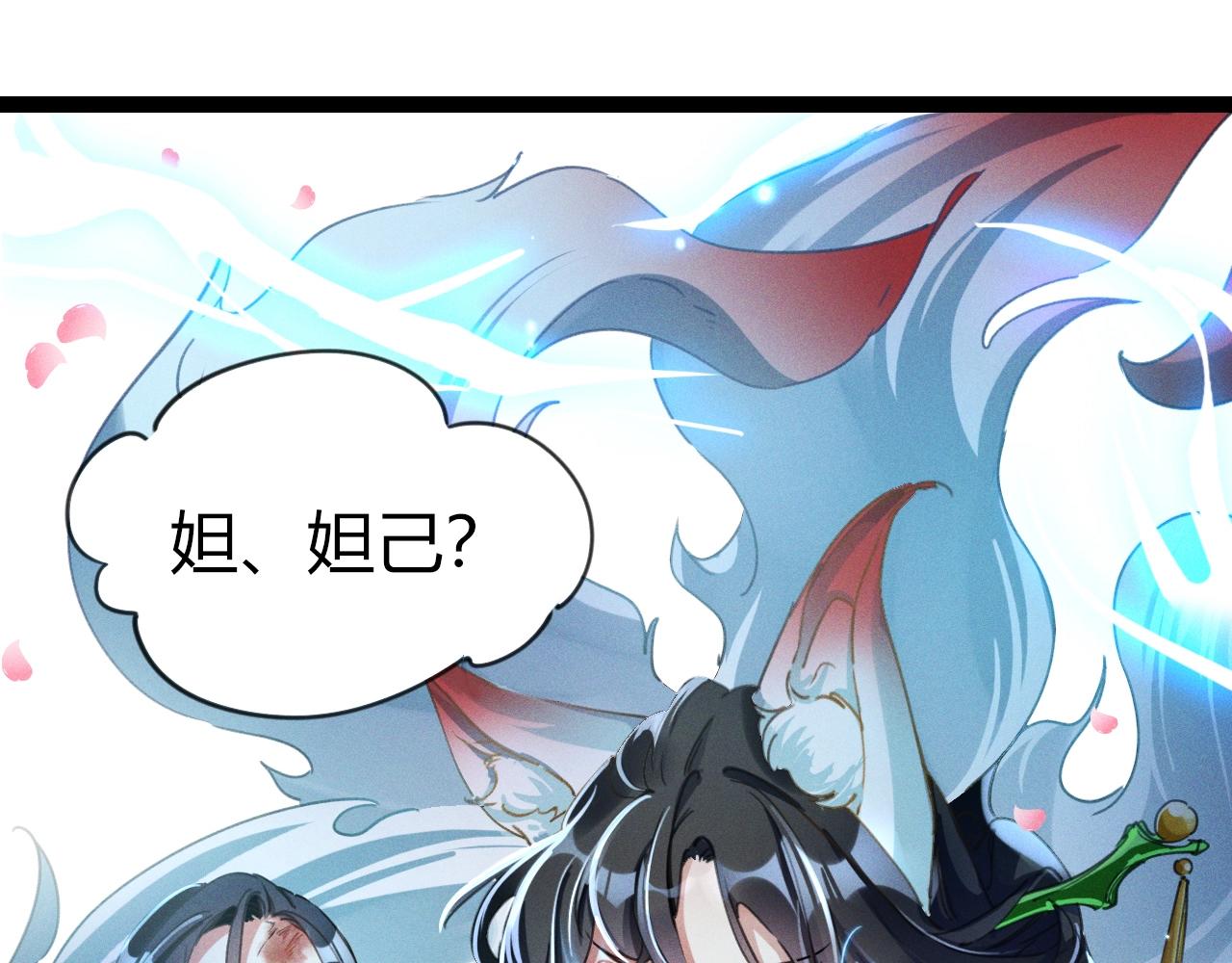 序章：我召唤出了诸天神魔！20
