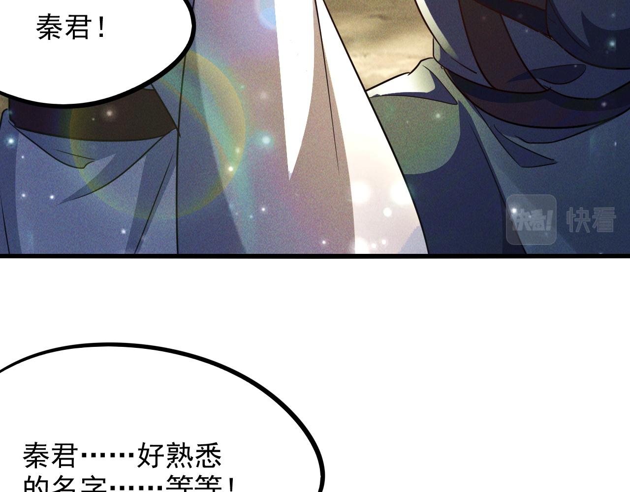 第12话 剿灭血刀卫！112