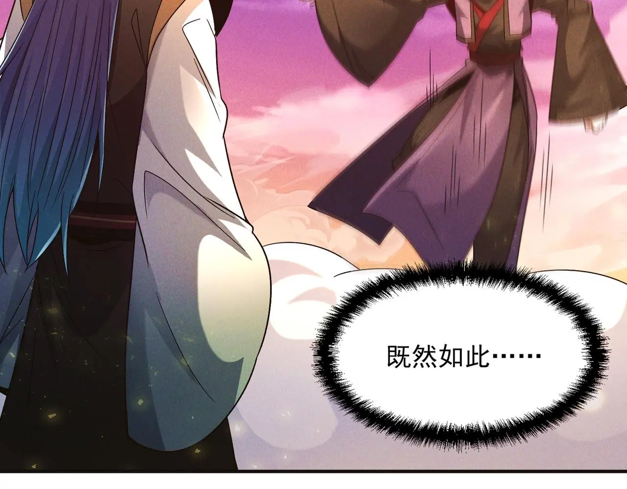 第106话 嫦娥之幸93