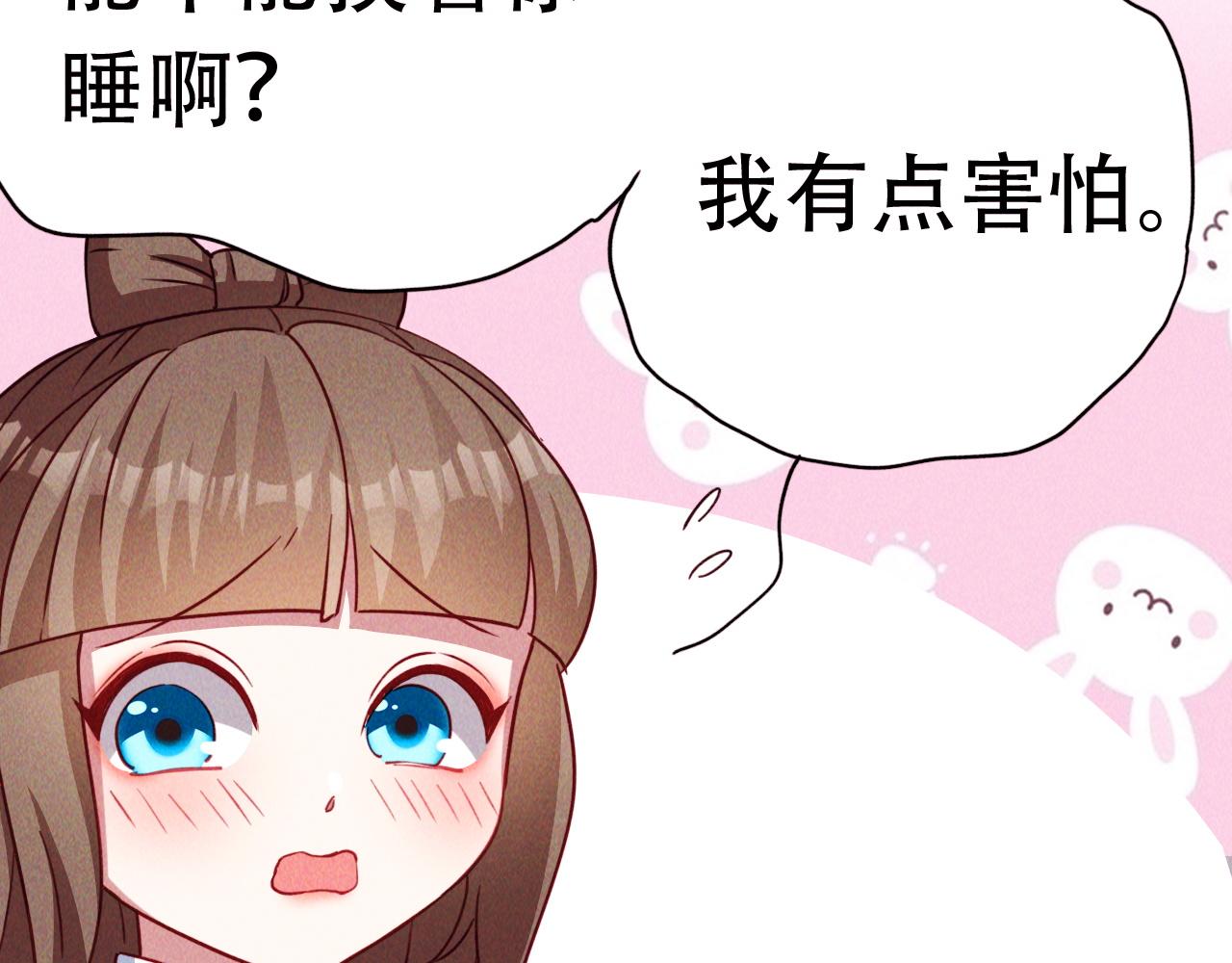第4话 召唤神魔哮天犬！41