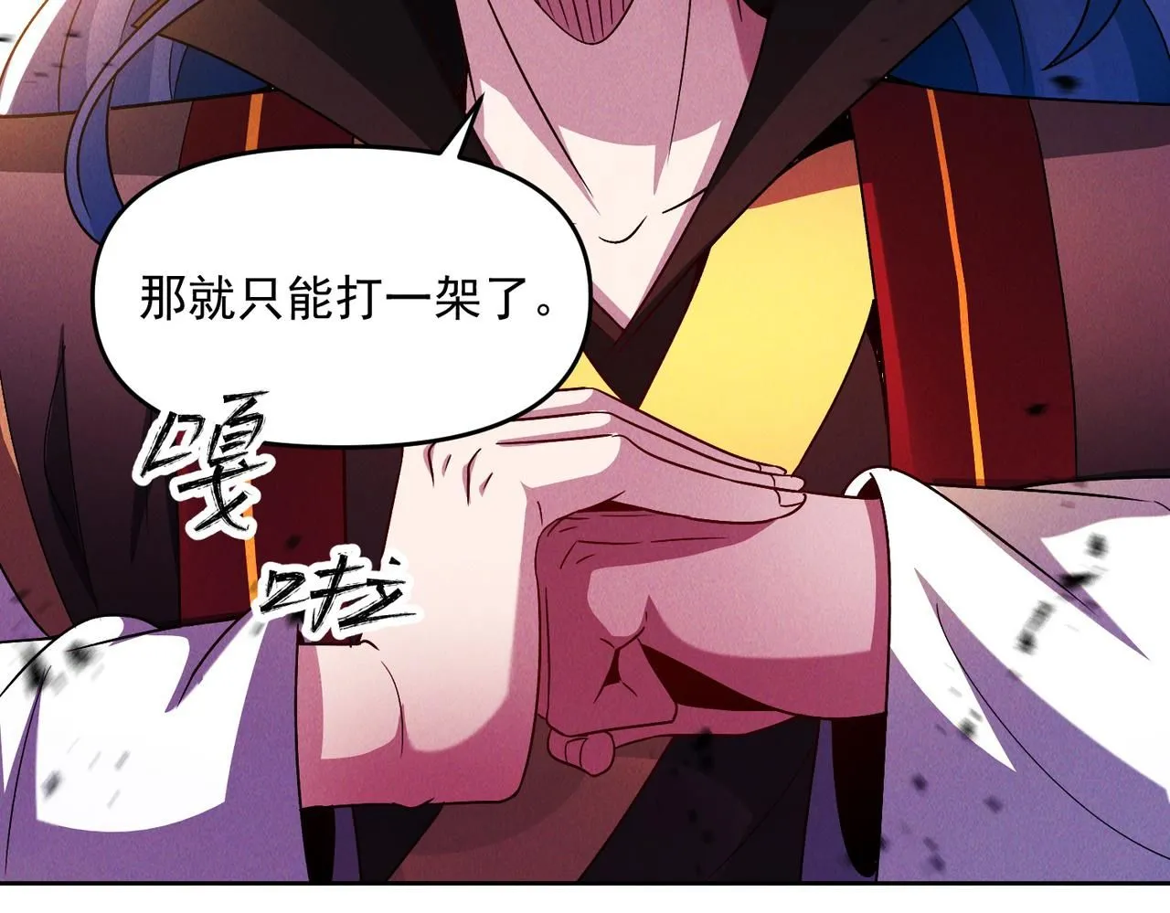 第88话 不服打一架41