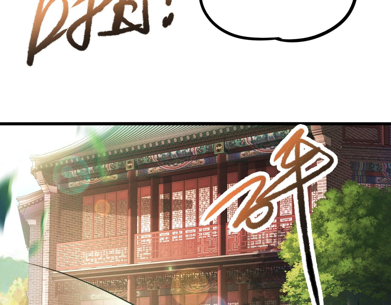 第16话 两国交战！68