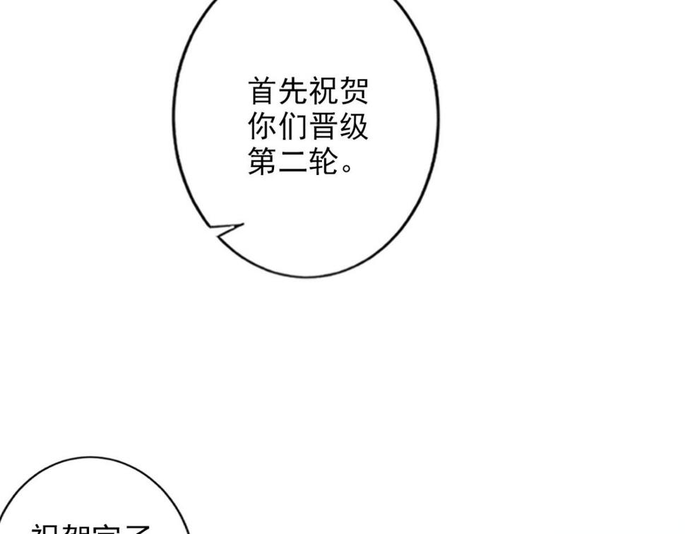 第56话 秦君破局，前往鸿门宴95
