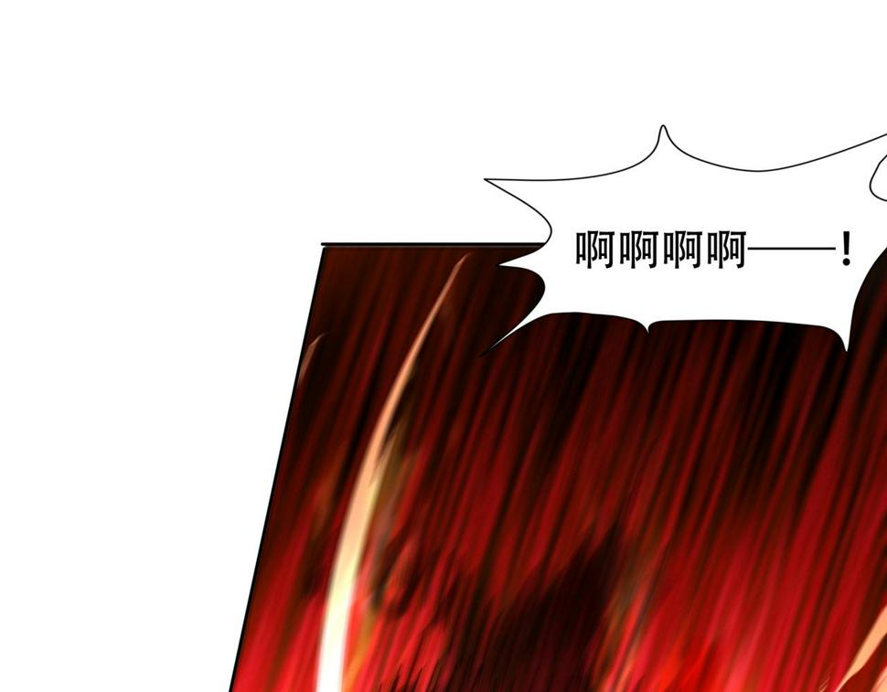 第61话 尝尝本大王的真火36