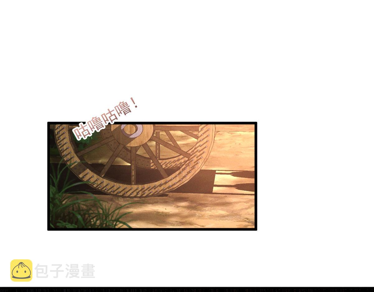 第29话 神龙变萌妹？！113