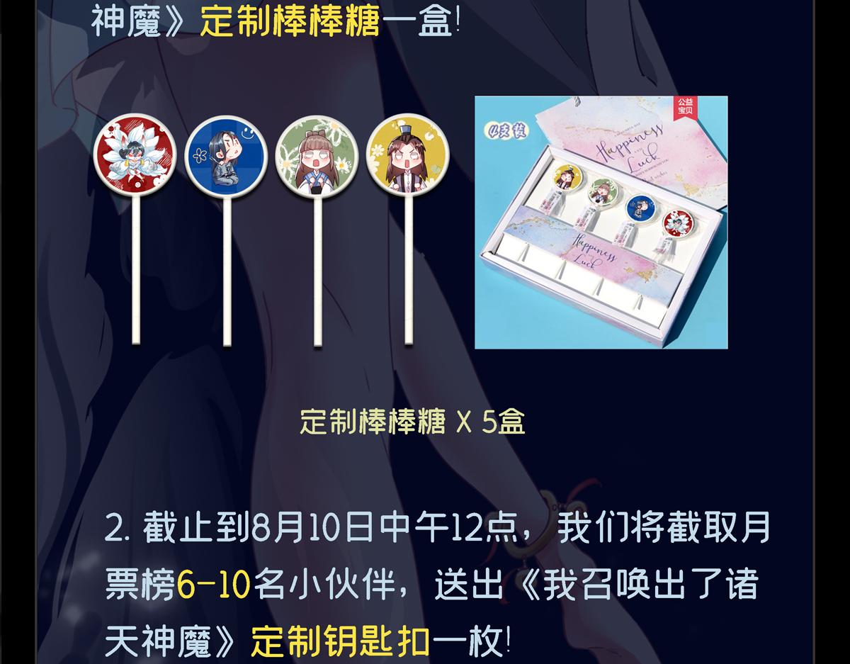 第21话 卓俊杰的挑战！128