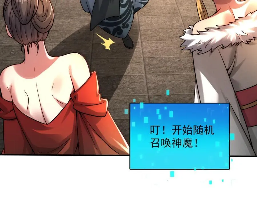 第119话 突破地仙境123