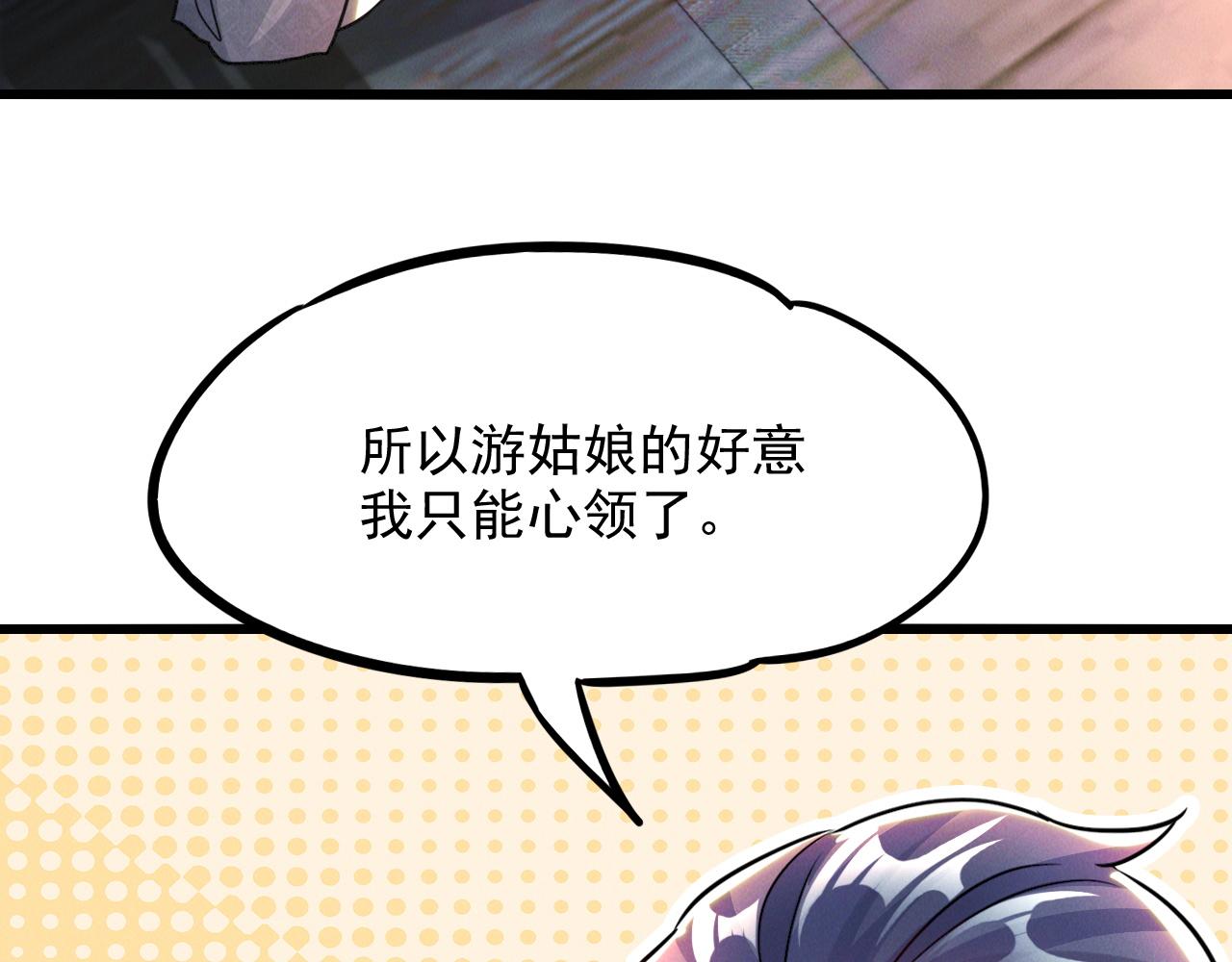 第16话 两国交战！6