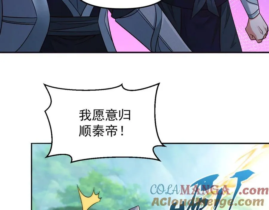 第118话 突破心关44